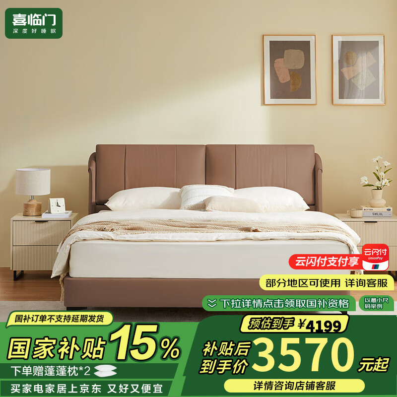 ϲ������Ƥ��˫��ͷ��ţƤ�ִ���Լ�ɵ��������鴲���Ҳ�������[����] ������+���껤��3.0���� 180*200cm