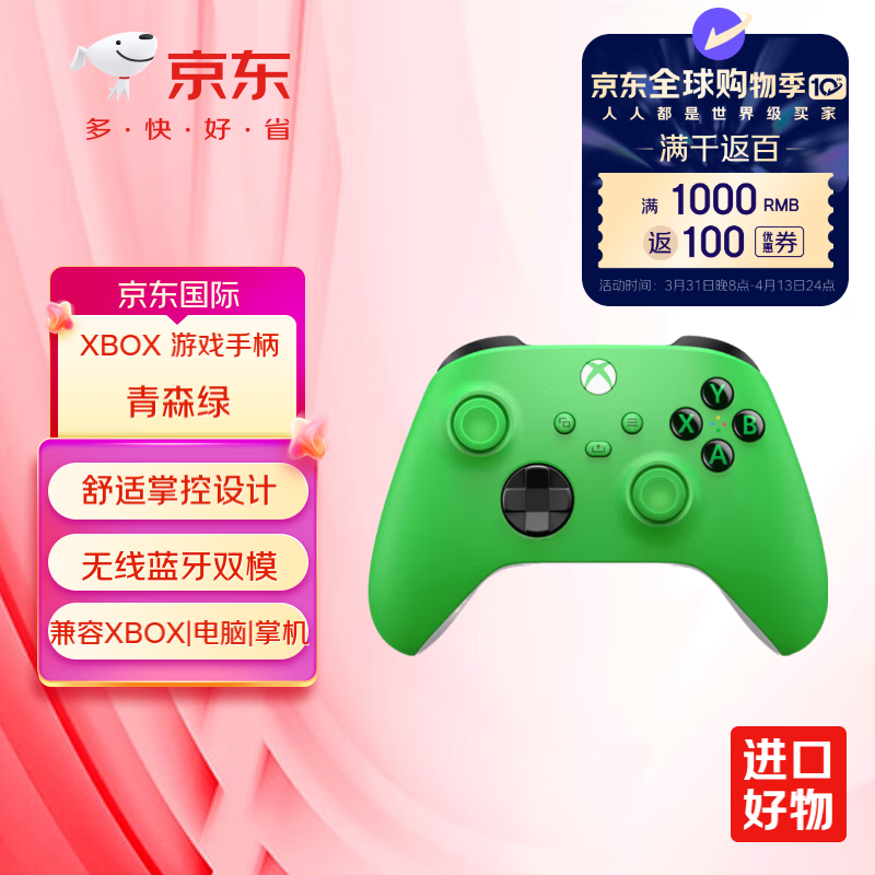 ΢����Microsoft��Xbox ��Ϸ�ֱ� ԭװ�������� ����X/S/one/PC/Steam Type-C�ӿ� ��ɭ�� 