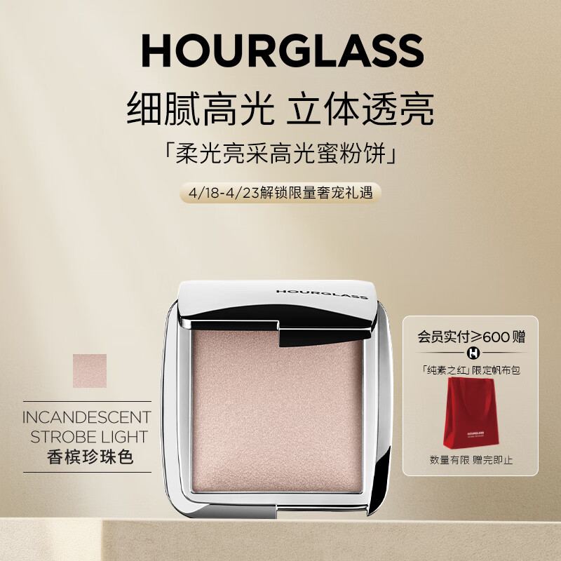 HOURGLASSɳ©�߹�۱�������Ȼϸ������沿������������ɫ4.6g ����Ů