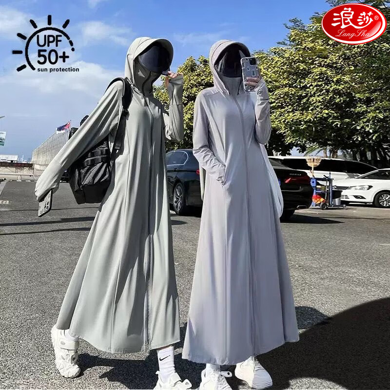 浪莎长款防晒衣女全身夏季2025新户外骑车冰丝修身防晒服防紫外线罩衫