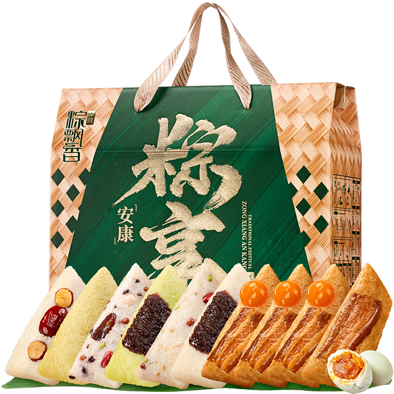 华美 粽子礼盒1456g端午节礼品 10只粽子4枚咸鸭蛋 蛋黄肉粽团购送礼