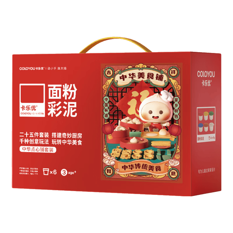 卡樂優(yōu)（Coloyou）面粉彩泥兒童食品級套裝無毒彩泥橡皮泥手工diy玩具非超輕粘土