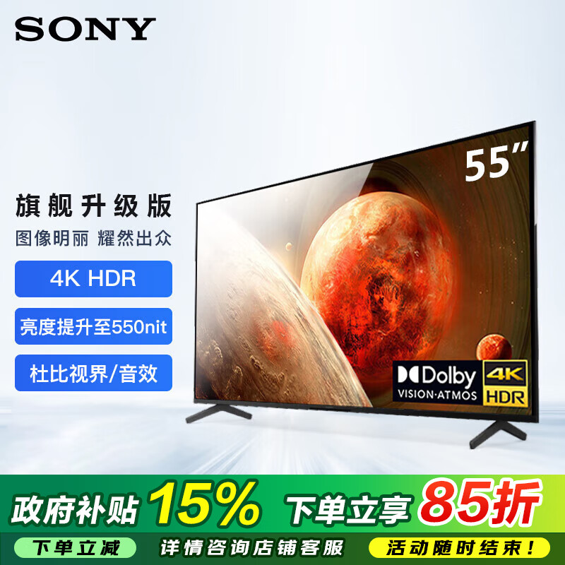 ���ᣨSONY��FW-55BZ35L�칫������ʾ�� 55Ӣ����4K HDR ����Ͷ�����õ� ��Ƶ������ʾ�����������;����