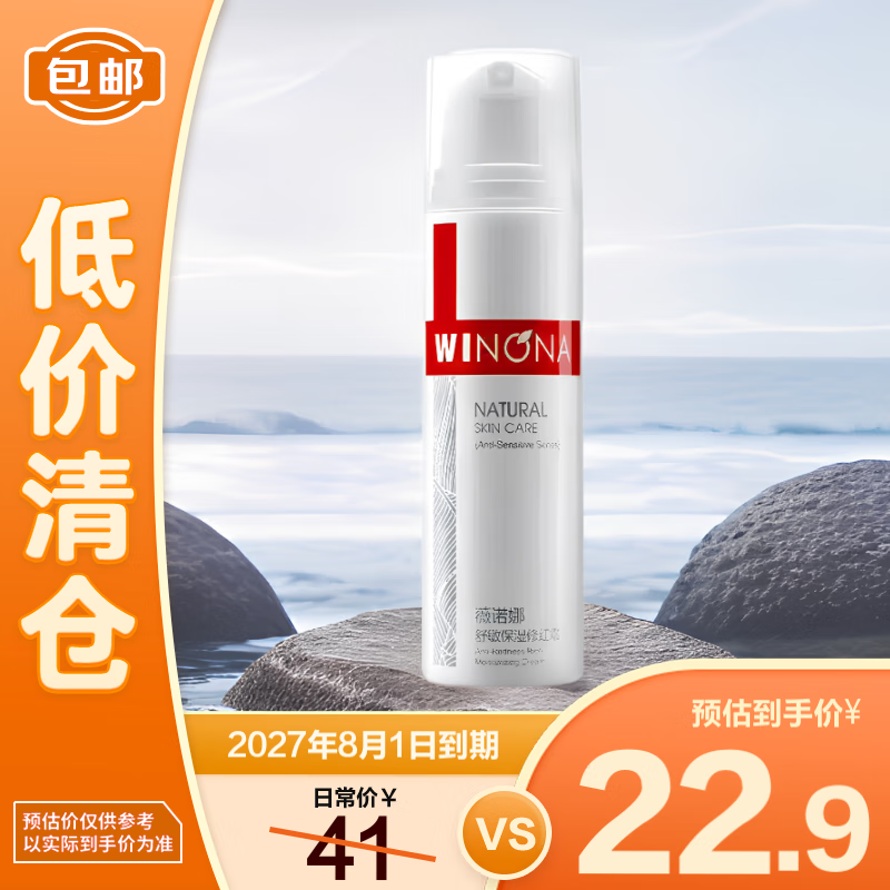 ޱŵ�� ������ʪ�޺�˪ 15g