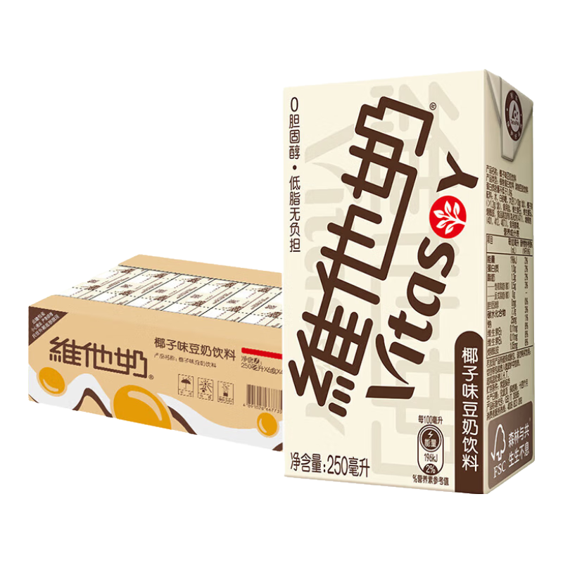 維他檸檬茶飲料 維他奶豆奶飲品【24盒整箱裝】早餐奶下午茶 椰子味豆奶250ml 【24盒整箱裝】