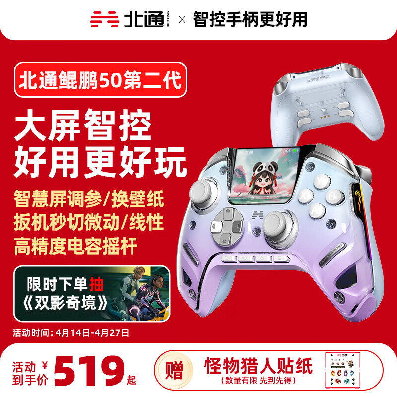 ��ͨ����50�ڶ�������������Ϸ�ֱ�xbox�ֻ�switch����PC����steam����ҡ�˰����NS�������� �����