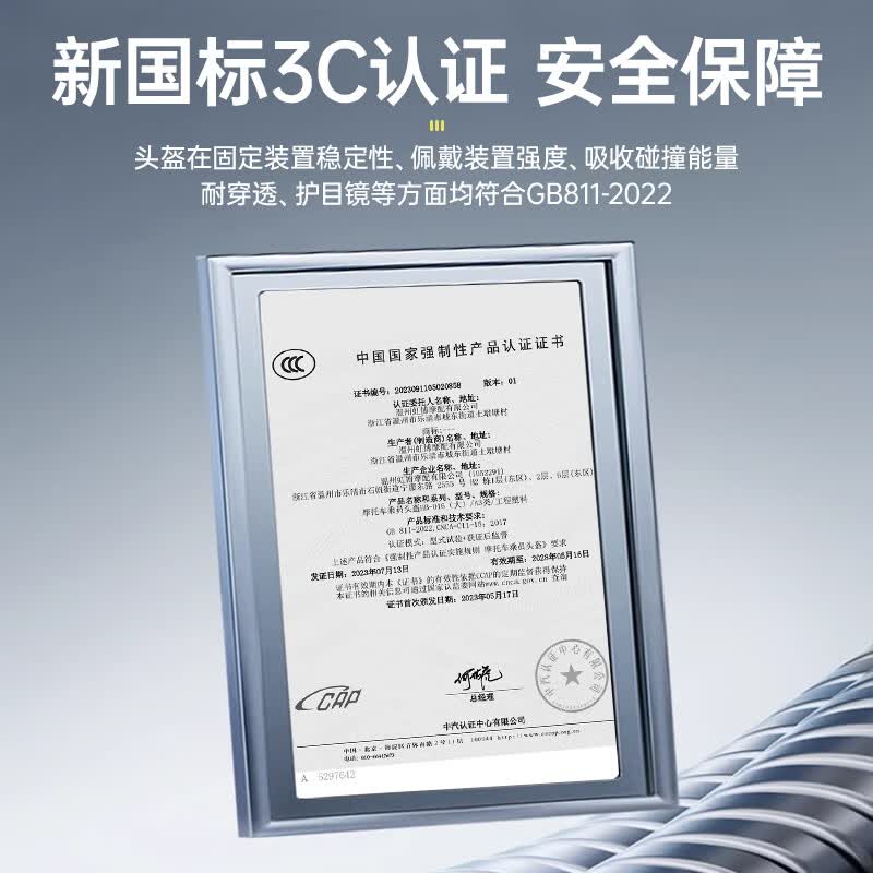 凤凰（Phoenix）头盔电动车3C认证男女士电瓶摩托车安全帽四季通用夏季防晒透气防晒半盔 3C星空灰【短透】新国标