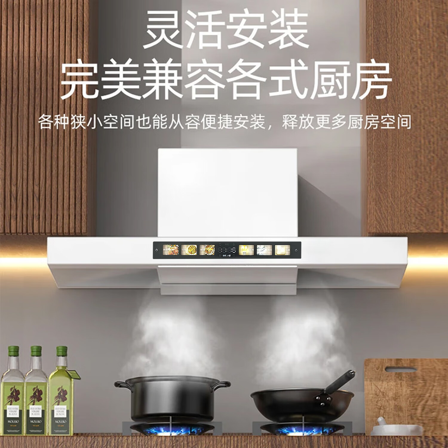 TOYODENKI【国家补贴以旧换新】家用超薄油烟机小尺寸700mm矮款油烟机700mm800mm油烟机油烟机80cm小尺寸 【700mm变频象牙白】9档变频电机款-自动清洗