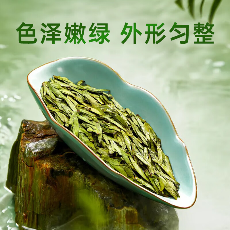 西湖工夫新茶茶叶 绿茶明前特级龙井春茶自己喝150g