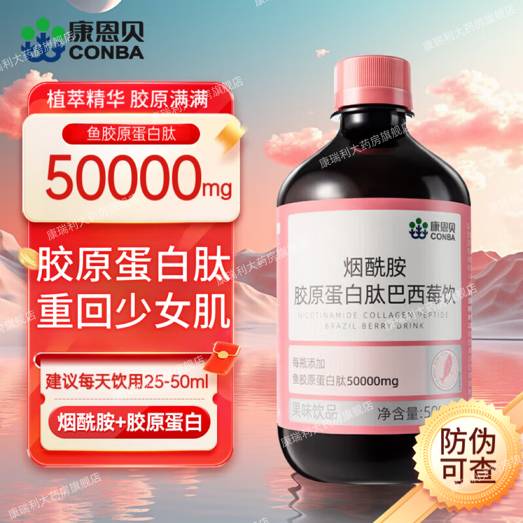 ��������������ԭ�����İ���ݮ��500mlС���ӹ�ζ��Ʒ���㽺ԭ������ ����ԭ������500ml*1ƿ