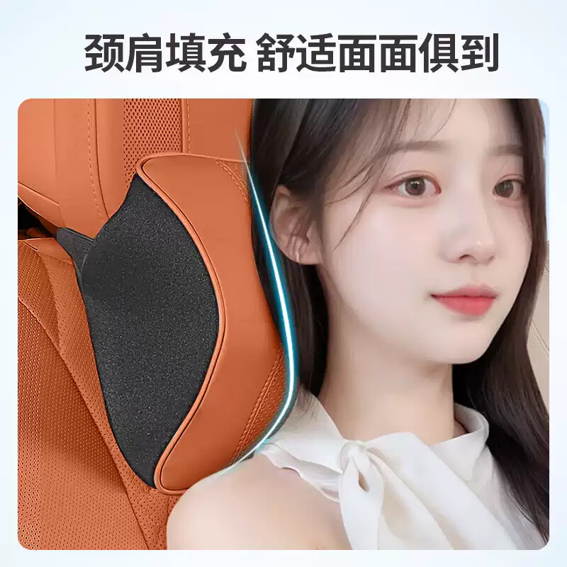 启忆梦华为AITO问界汽车头枕M7/M9/M5专用护颈枕腰靠垫打孔透气四季通用 赤茶橘 头枕1个+腰靠1个【1套装】