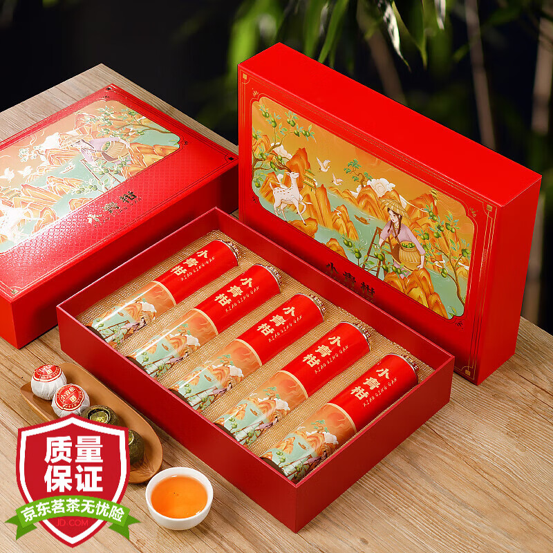 立香園中秋送禮茶葉新會(huì)小青柑普洱茶禮盒裝生曬陳皮宮廷熟普茶柑普茶 300克【一路相伴紅色】