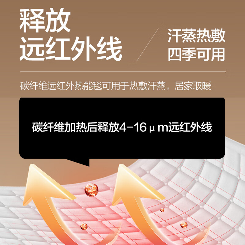 巴马阳光碳纤维远红外负离子电热毯双人单人电褥子恒温自动断电正品旗舰店 【碳纤维远红外电热毯】纯棉灰色 1.5米*1.9米【双人适用 7档调节 双控温】