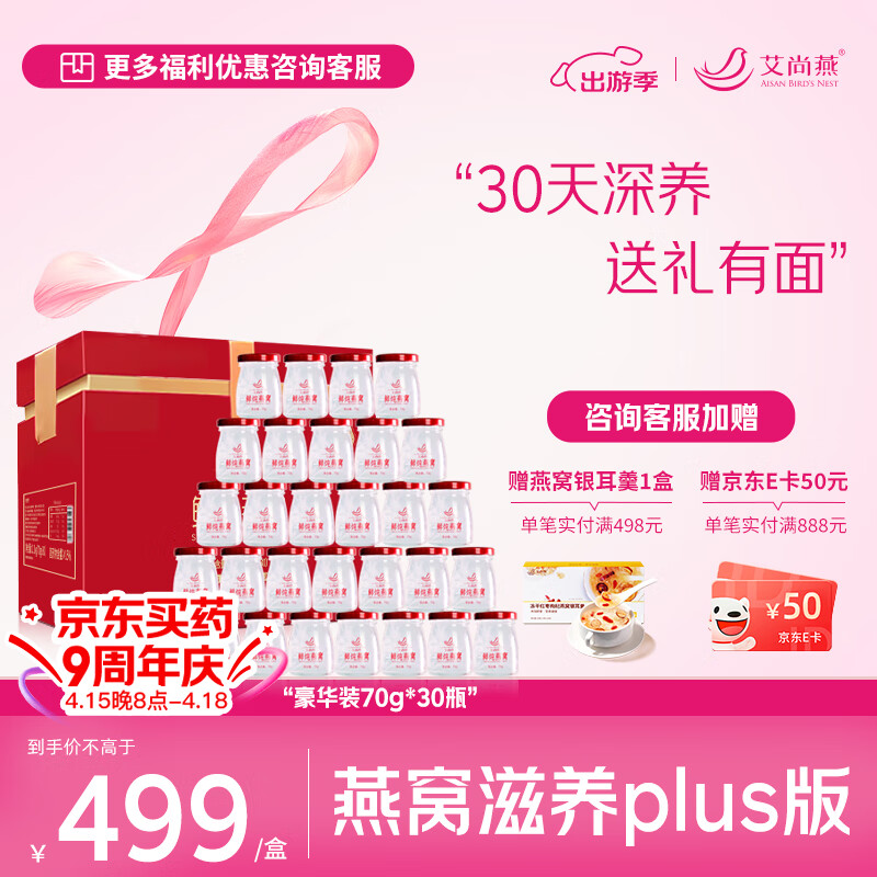 �����༴ʳ�������70g*30ƿ �и���ƷŮ ��Ʒ����Ӫ��Ʒ��������������