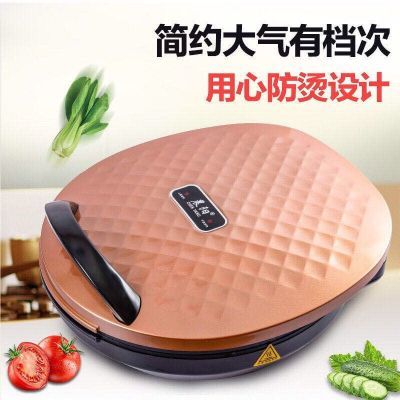 晨阳CY8606电饼铛加大加深新款自动断电双面加热悬浮式电饼铛煎饼 晨阳CY8606电饼铛加大加深新款自