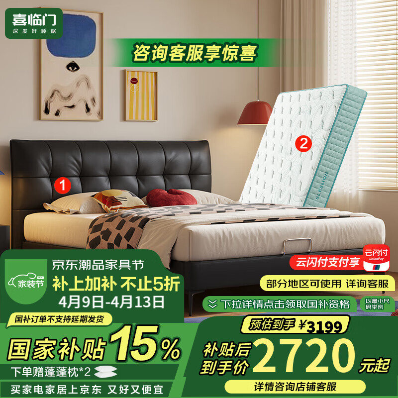 ϲ����˫�˽���ͷ��ţƤ��Ƥ�մ��Ҿ��ִ���Լ�߽�2025�¿���ѡ[����] [����]�״�������ʽ+���껤��3.0���� 1.5*2��