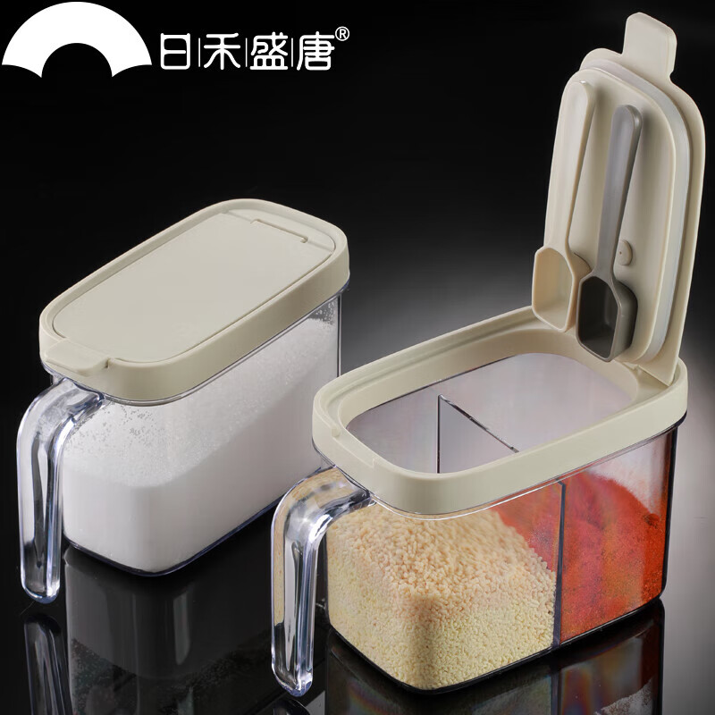 日禾盛唐磁吸调料盒厨房家用多格密封防潮调料瓶罐调料收纳盒盐罐调味罐勺 【双格】椰奶白/2个