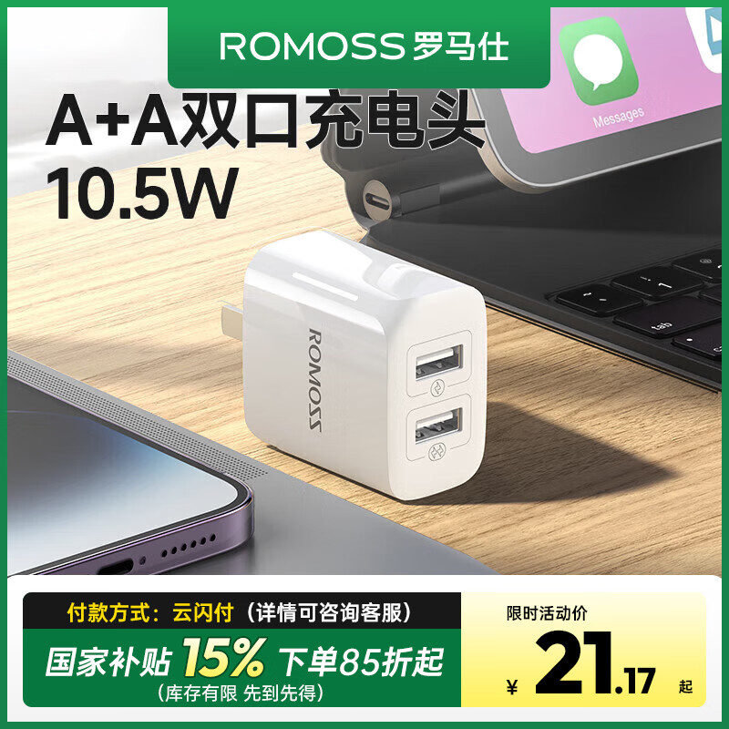 ������˫�ڳ��ͷUSB������ڿ��5V2.1A�������ͷ����iPhone16/15/14��Ϊ��ҫС���ֻ�iPadƽ�� �۵���