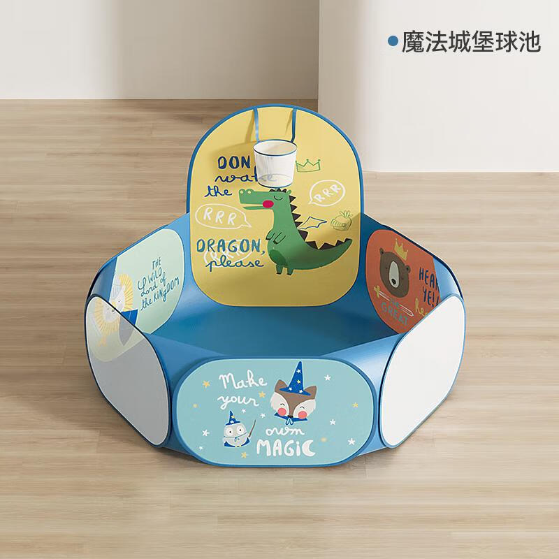 可欽babygo寶寶海洋球池可折疊兒童帳篷游戲池嬰兒童彩色球小投手球池 魔法城堡球池