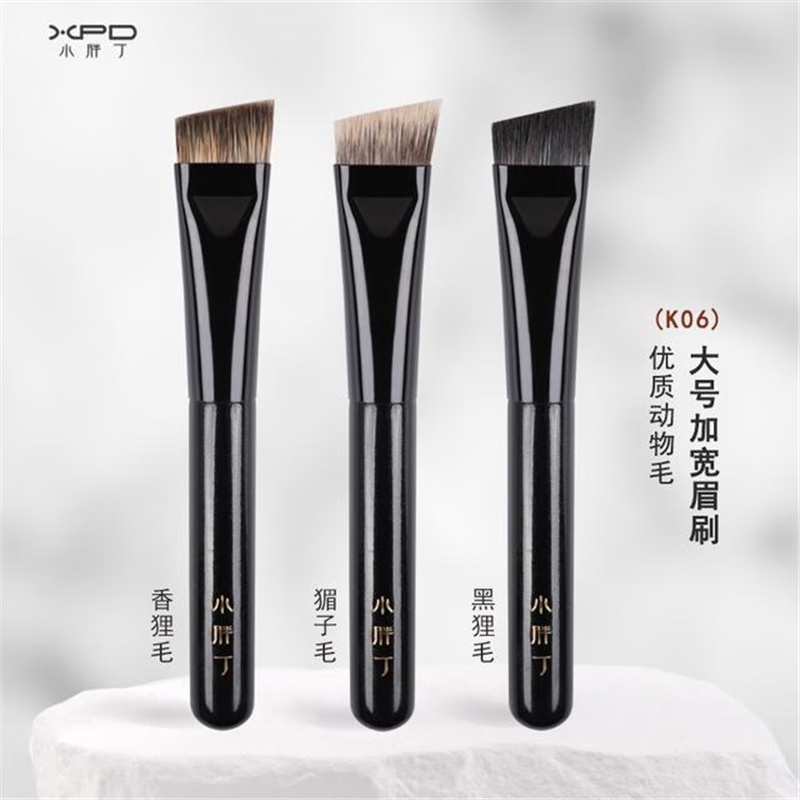 小胖丁K06大号眉刷雾眉眉粉刷扁头动物毛野生眉专业扫眉化妆刷 K06宽眉刷（香狸毛） 1支