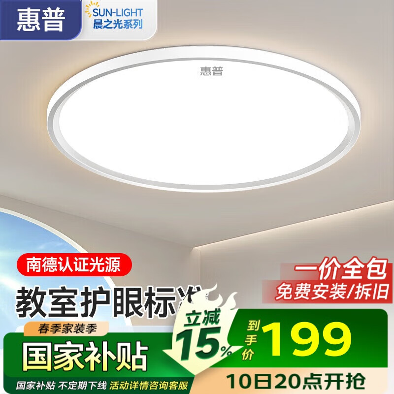 ����ȫ���׻������ҵ��������ִ���Լ��������LED��ͯ�����鷿�ƾ�