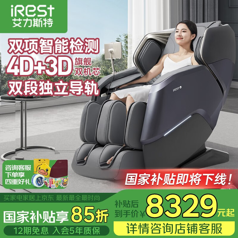 ����˹�� ��Ħ�� M5 4D+3D˫��о