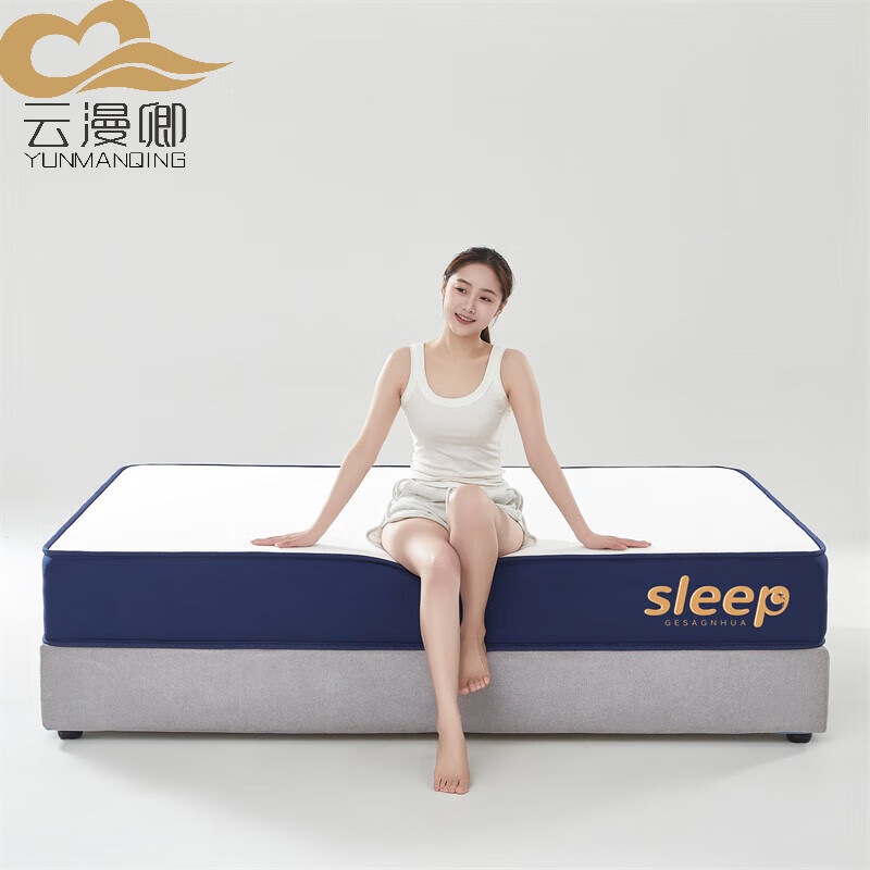 云漫卿记忆棉乳胶床垫20厚1.8x2米床垫压缩卷包席梦思乳胶独立弹簧硬垫 汤臣伊品款白23厘米(箱子装) 80*190cm-【健康护脊 深度睡眠】