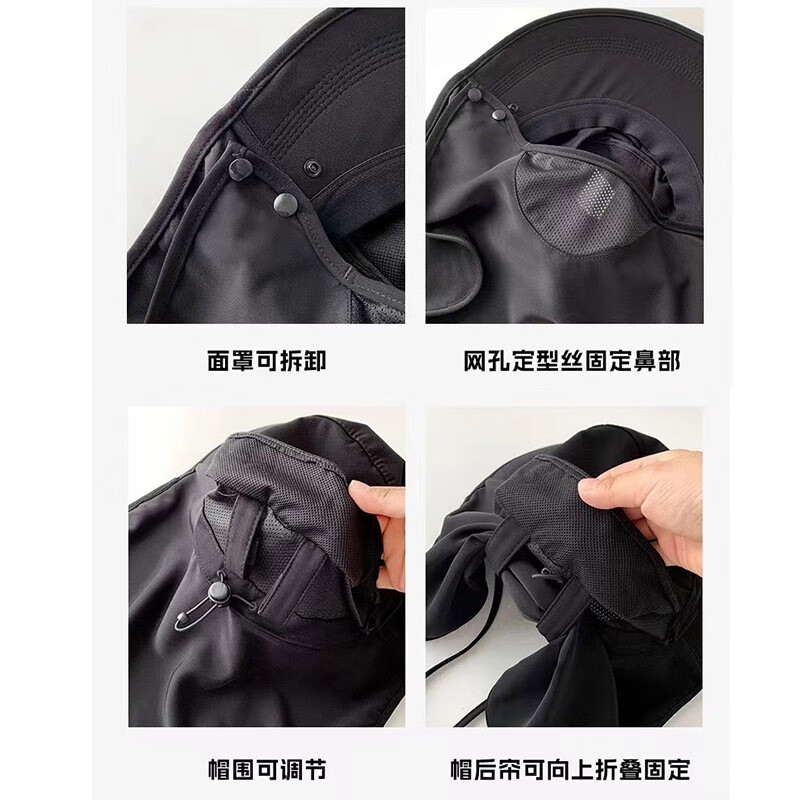 简时行防晒帽子女夏季遮脸披肩大檐太阳帽骑行护颈沙滩百搭扎马尾遮阳帽 深灰(可拆卸)