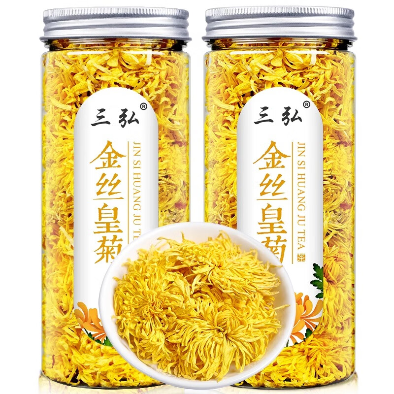 三弘夏季花茶【金丝皇菊】一朵一大杯去火养生花草茶茶叶罐装 【两罐装】金丝皇菊25克*2罐