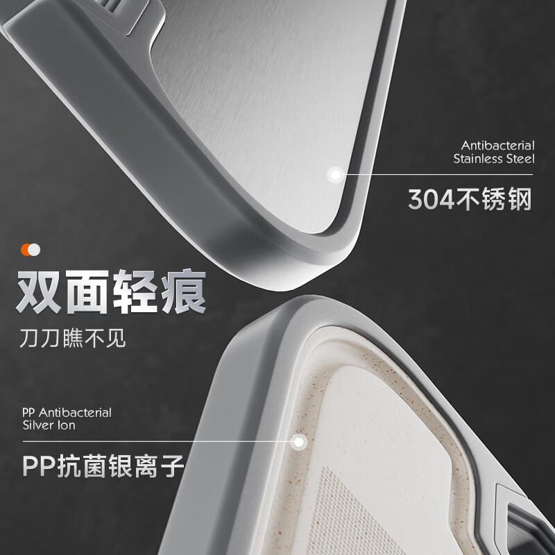 王麻子菜板 不锈钢家用抗菌99%防霉防滑砧板双面可用 双面抗菌菜板（99%抗菌率）