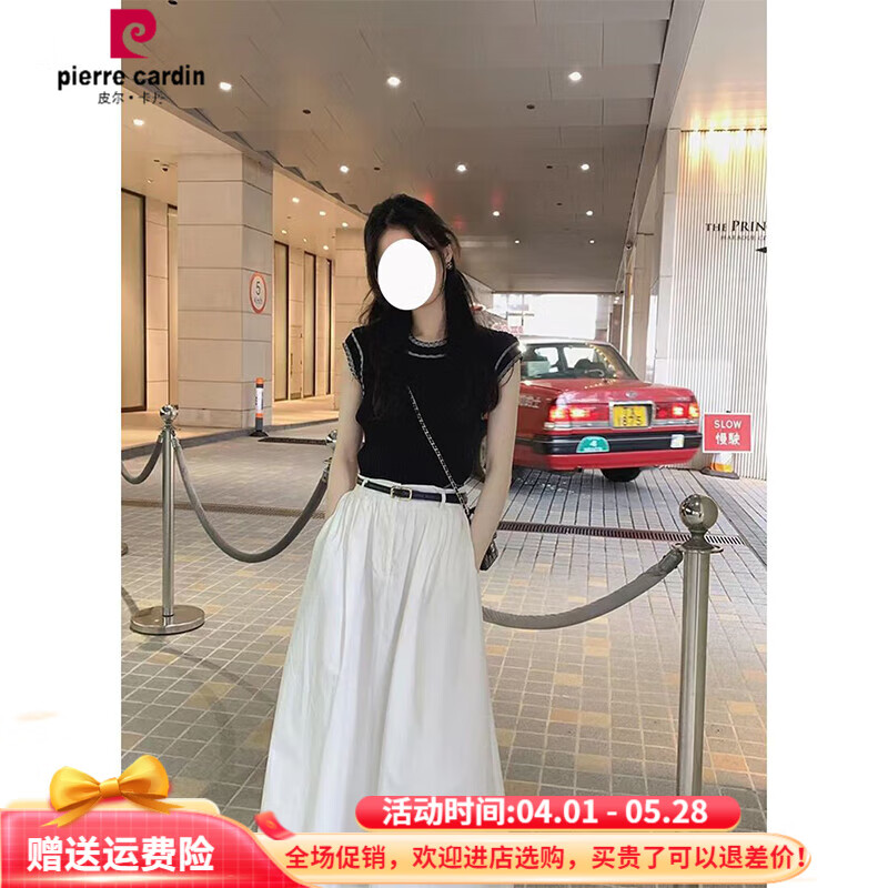 皮尔卡丹法式高级感休闲长款长裙2025新款连衣裙子背心半身裙两件套装女夏 黑色上衣+白色半身裙+腰带 M