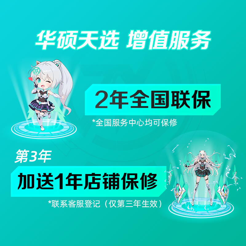华硕（ASUS）【4070游戏本】华硕天选五 Pro 14代英特尔酷睿i9华硕笔记本电脑 天选姬为您保驾护航 本店出售均为全新  买的安心 16GB 512GB 固态硬盘