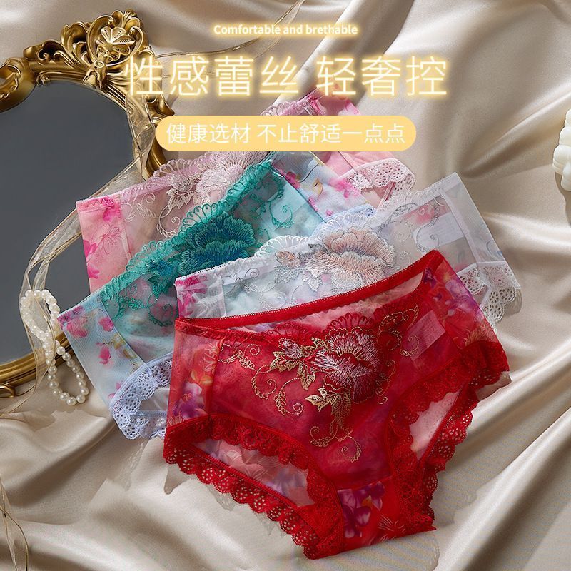 靓芯依蕾丝收腹提臀内裤女中腰刺绣性感网纱透明镂空抑菌大码三角裤 4条：紫色+玖红+蓝色+红色 2XL 建议：140-160斤