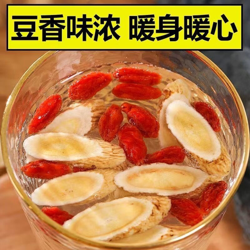 正宗甘肃黄芪片特大片双补无硫熏黄芪泡水喝主根切片煲汤泡水中药 手选黄芪片500克 片片精选   气血双补