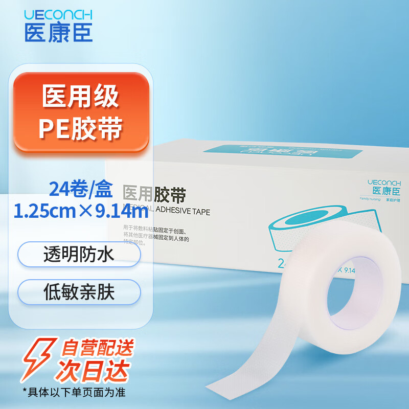 ҽUECONCHҽýPE͸˺̶241.25cm*9.14m