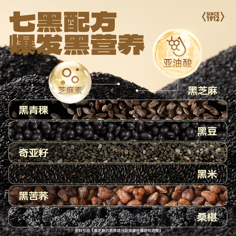 老金磨方芝麻核桃黑豆粉礼盒 营养代餐粉中秋佳节礼品大气送礼送亲友企业团购 谷物食养礼粉粉礼盒2100g