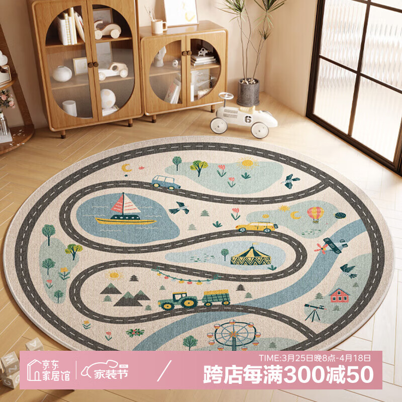 Y U-LIVE地毯客廳ins風(fēng)棋盤格臥室圓形地毯簡(jiǎn)約2025新款簡(jiǎn)約風(fēng)兒童地毯 城市漫游 直徑160cm
