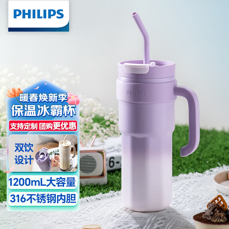 ڲ֣PHILIPS2562±Աִܱѧˮ ɫ316ڵ 1200ml84.45Ԫ