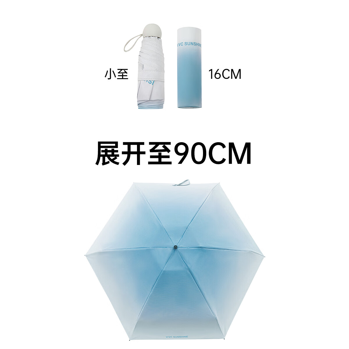 VVC遮阳伞五折雨伞UPF50+防紫外线防晒伞女太阳伞卡片伞便携雨伞 渐变蓝