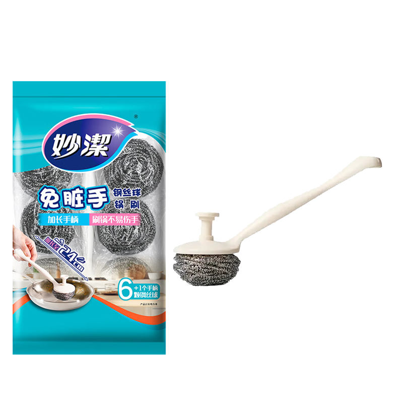 妙潔鋼絲球鍋刷帶把手類(lèi)絲瓜絡(luò )清潔球鐵刷鍋神器1長(cháng)柄+6只鋼絲球