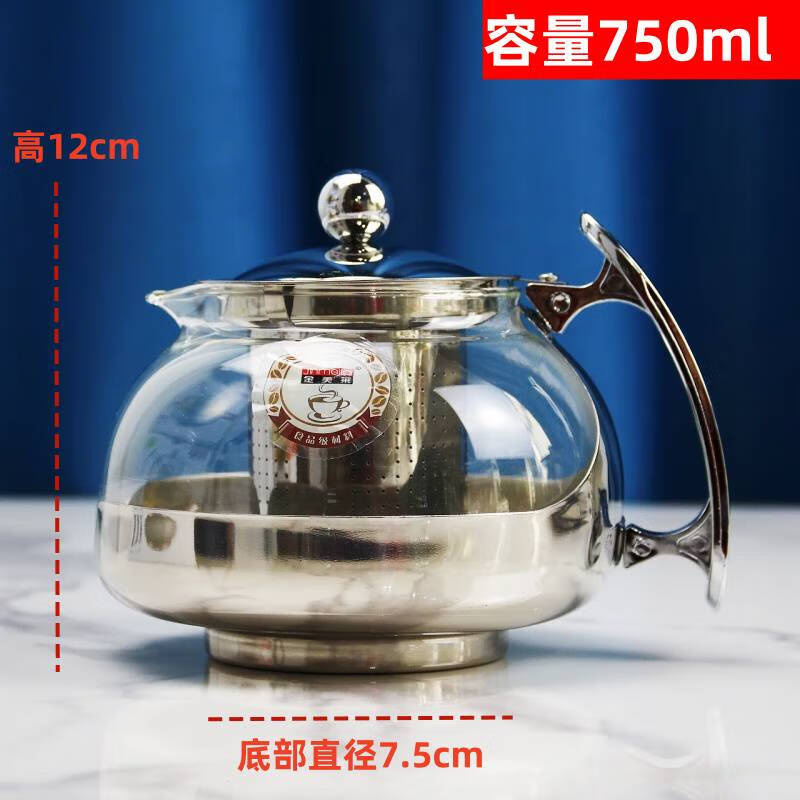 TLXT歐式茶壺耐熱玻璃泡茶壺不銹鋼綠茶壺家用功夫太極壺耐高溫 金美萊c02太極壺750ml 1L以上