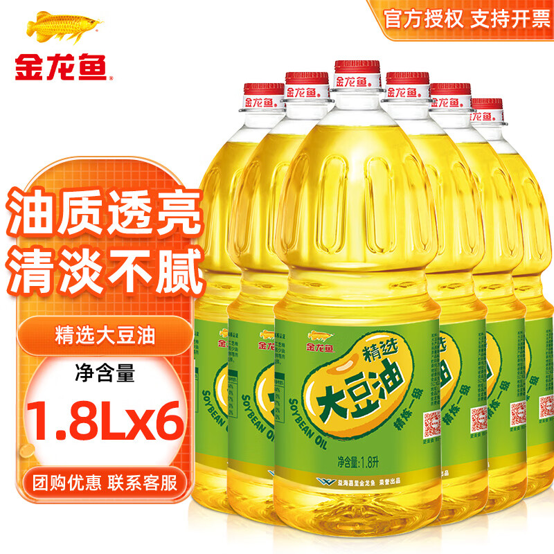 ������ʳ���;���һ������1.8L��ת�������;�ͳ������ó��˺決���� ��ѡ���� 1.8L*6ƿ ��ת���� 130Ԫ