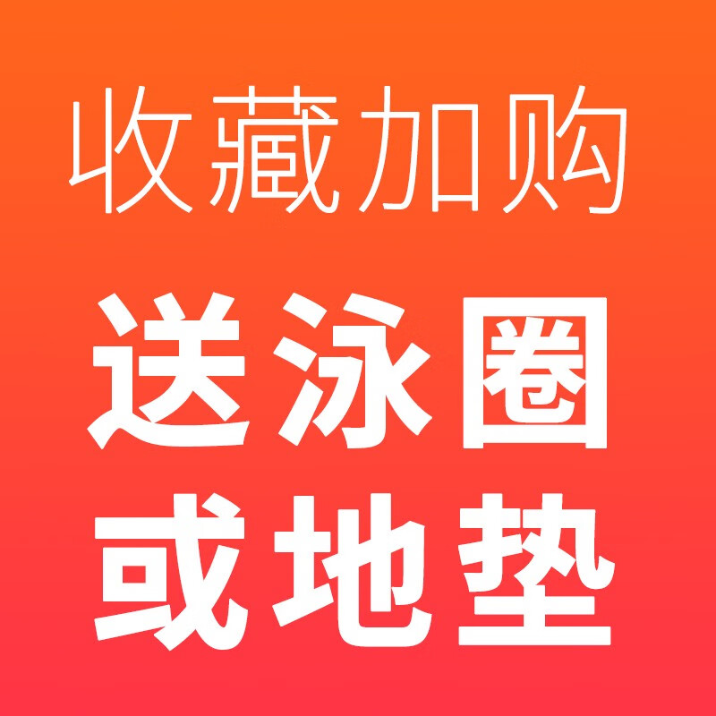 諾澳大型支架游泳池家用兒童移動(dòng)泳池戶(hù)外折疊水上樂(lè )園免充氣水池 收藏加購截圖客服送游泳圈1個(gè)或
