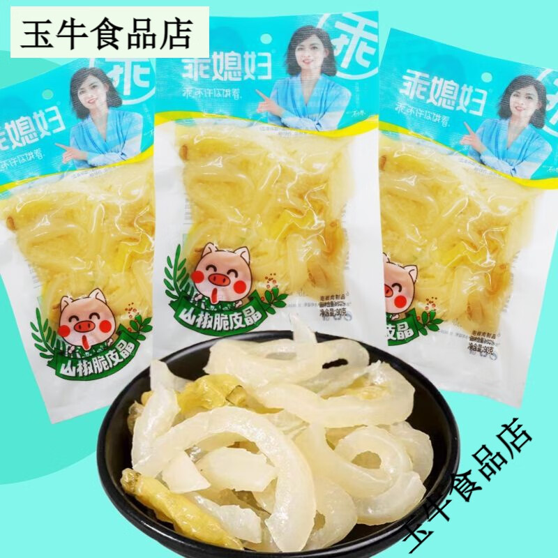 乖媳婦泡椒豬皮晶90克重慶特產(chǎn)山椒脆酸辣豬皮肉熟食即食零食小吃 [5袋]豬皮晶90克