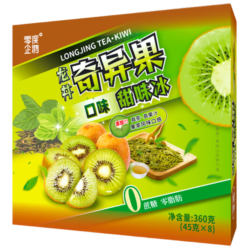 ζѩ45g*8֧8.39Ԫ