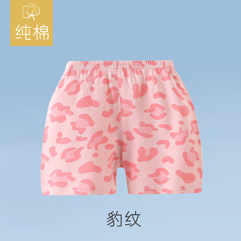 uޱӤ̿жͯpp㱡͸޹װŮͯװǧ  12029Ԫȯ