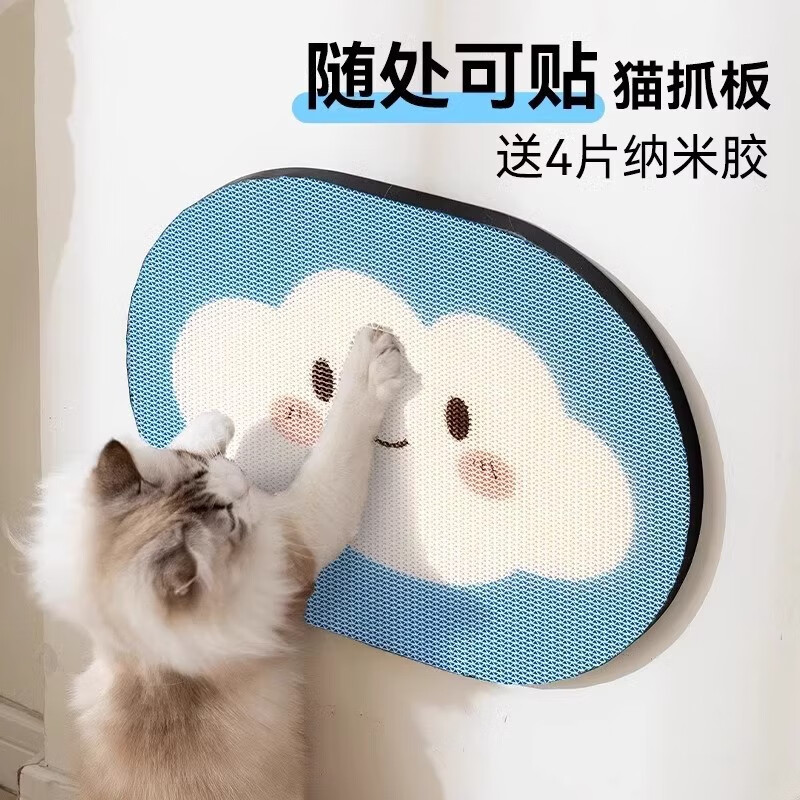 ����ֽèץ�� èץ��è���ĥץ��è���� ��ɫ�ƶ�ƽ�� 45*35*2CM