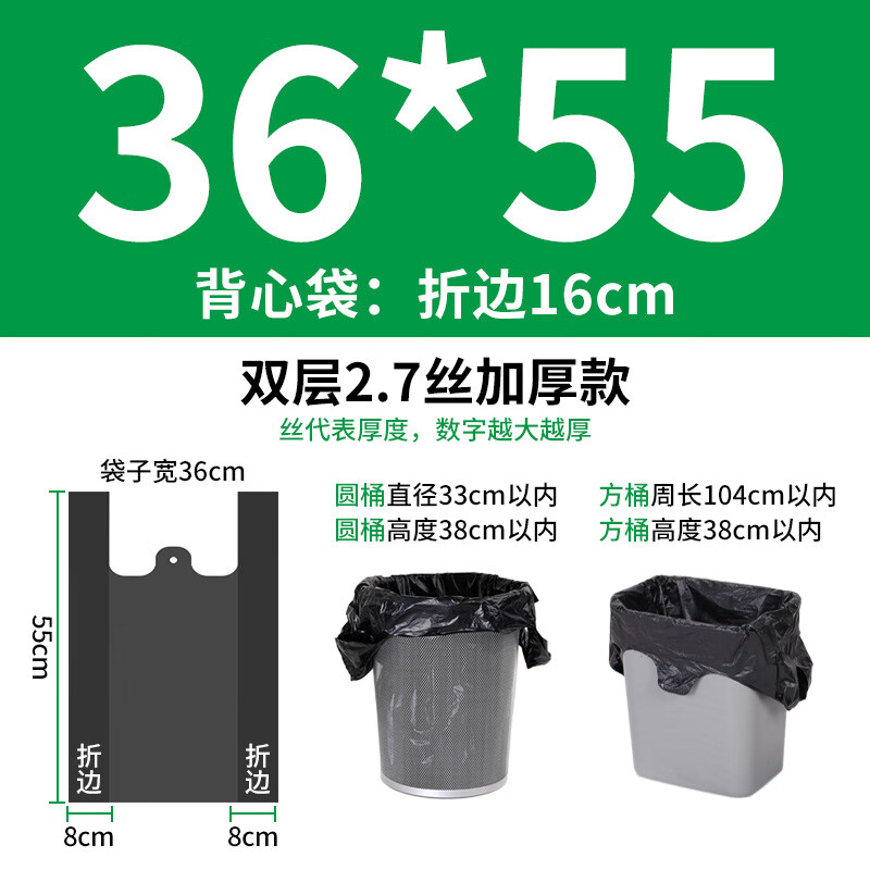 黑色加厚大垃圾袋240L物业环卫酒店一次性大号塑料垃圾袋 手提式36*55cm2.7丝加厚款100起