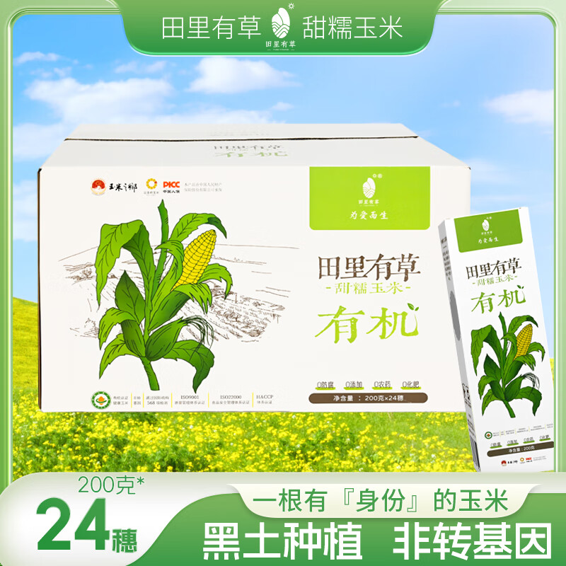 �����в��л���Ŵ���� 9.6�� 24�� �л�����Ӫ��������մ�װ��ת���� 176.81Ԫ(������)