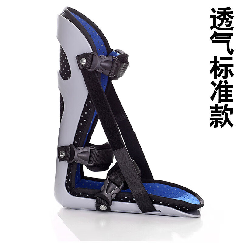 健之康(jziki)医用丁字鞋防足下垂矫形器脚托踝关节固定骨折中风偏瘫